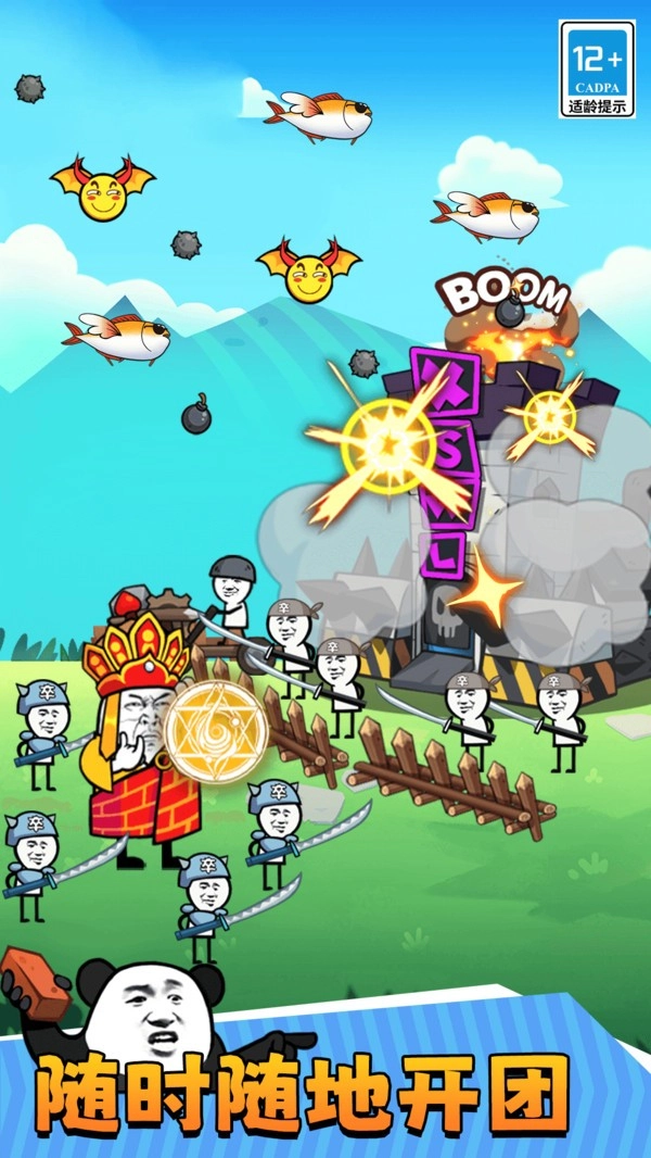 勇者奇兵直装游戏版图4