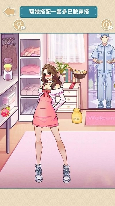 找出多巴胺游戏正版图2