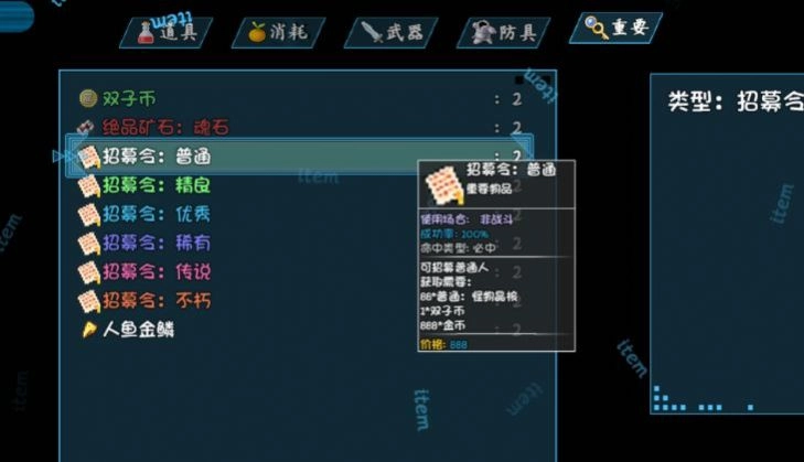 冰封王国安卓官方版图2