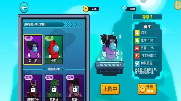 太空大作战安卓免费版图3