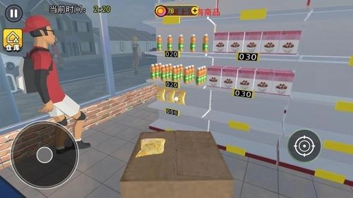超市模拟经营2官方正版图2