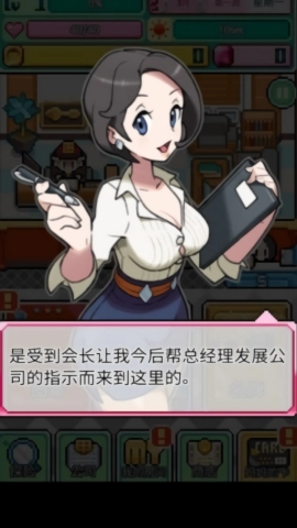 沃克梦手机免费版图1