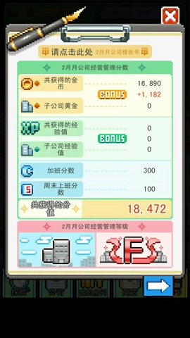 沃克梦手机免费版图3