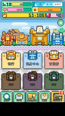 沃克梦手机免费版图4