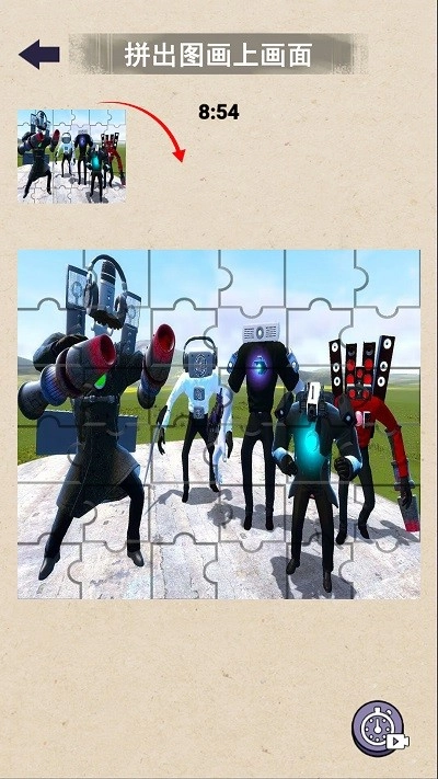 脑洞拼图达人游戏纯净最新版图1