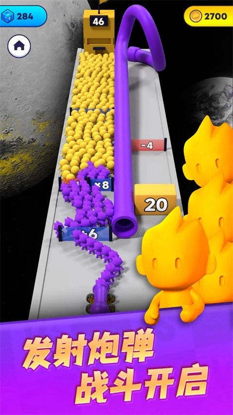 颜色大作战手游无广告版图1