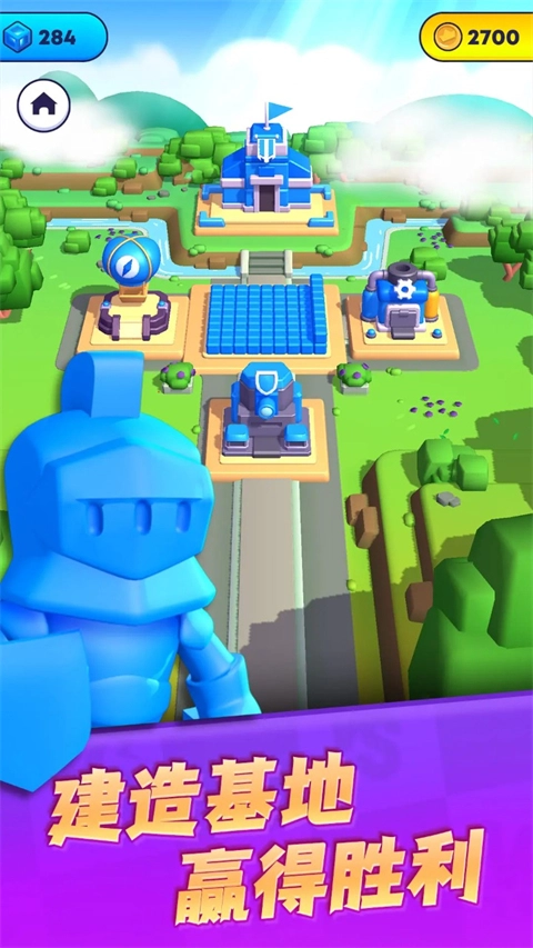 颜色大作战手游无广告版图5