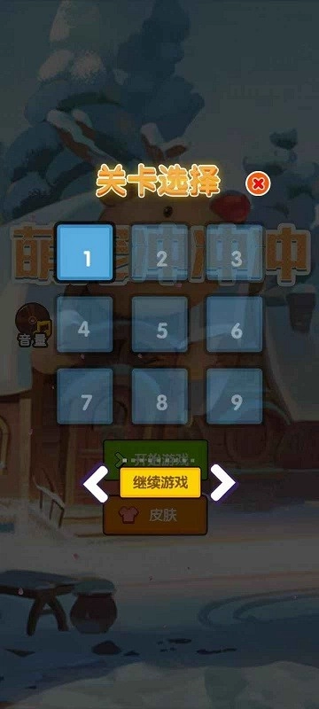 萌宠冲冲冲手机最新版图2