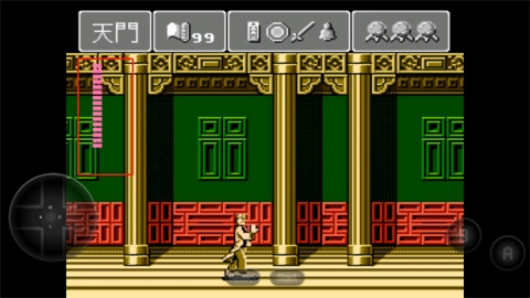 灵幻道士安卓官方版图2