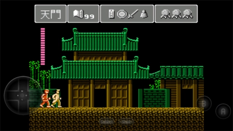 灵幻道士安卓官方版图1