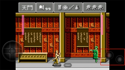 灵幻道士安卓官方版图3