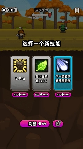 管道梦工厂游戏绿色版图4