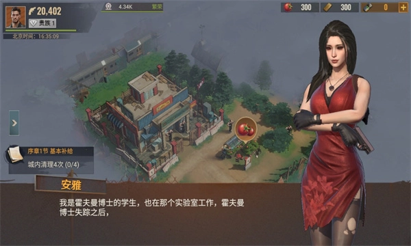 重启空间安卓免费版图1