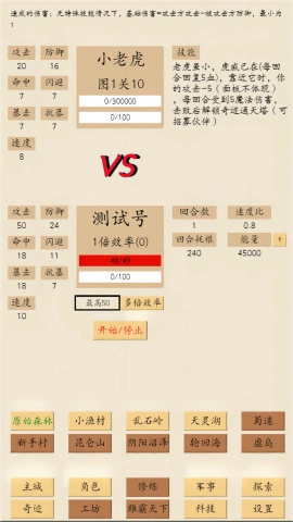 荒古文明游戏官方最新版图4