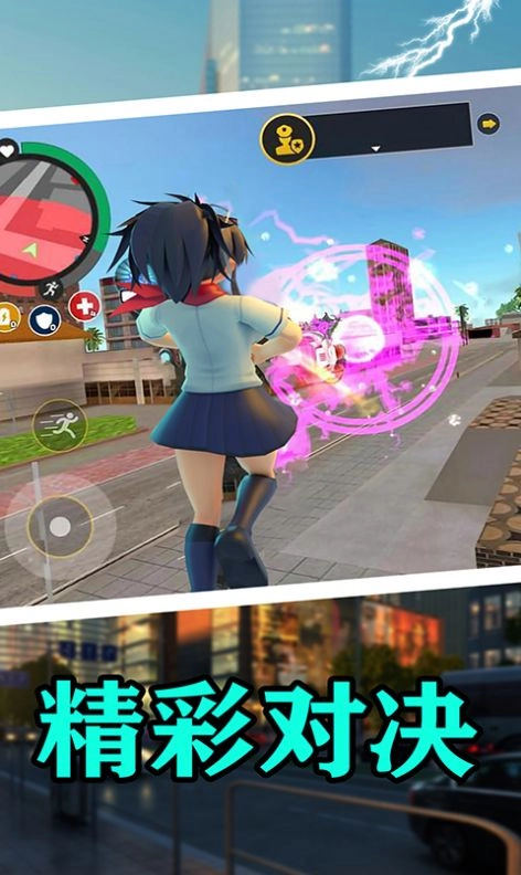 樱花校园热血青春最新免费版图1