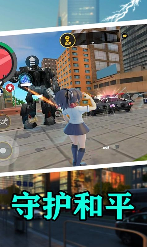 樱花校园热血青春最新免费版图2