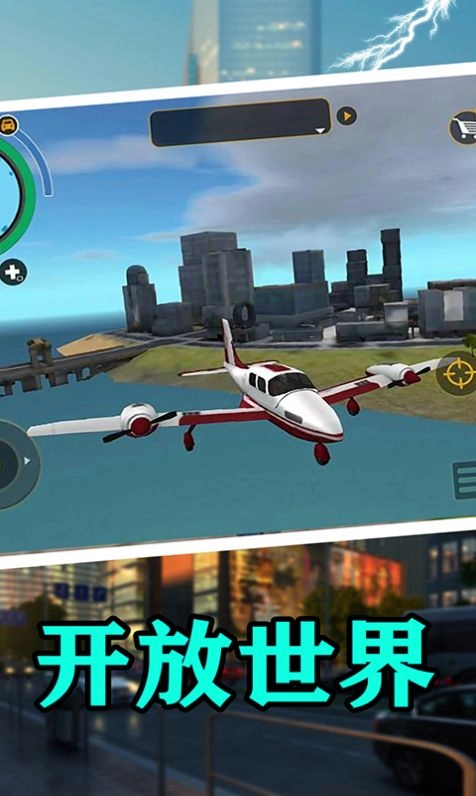 樱花校园热血青春最新免费版图3