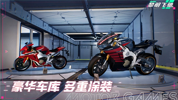 黎明飞驰手游直装版图2