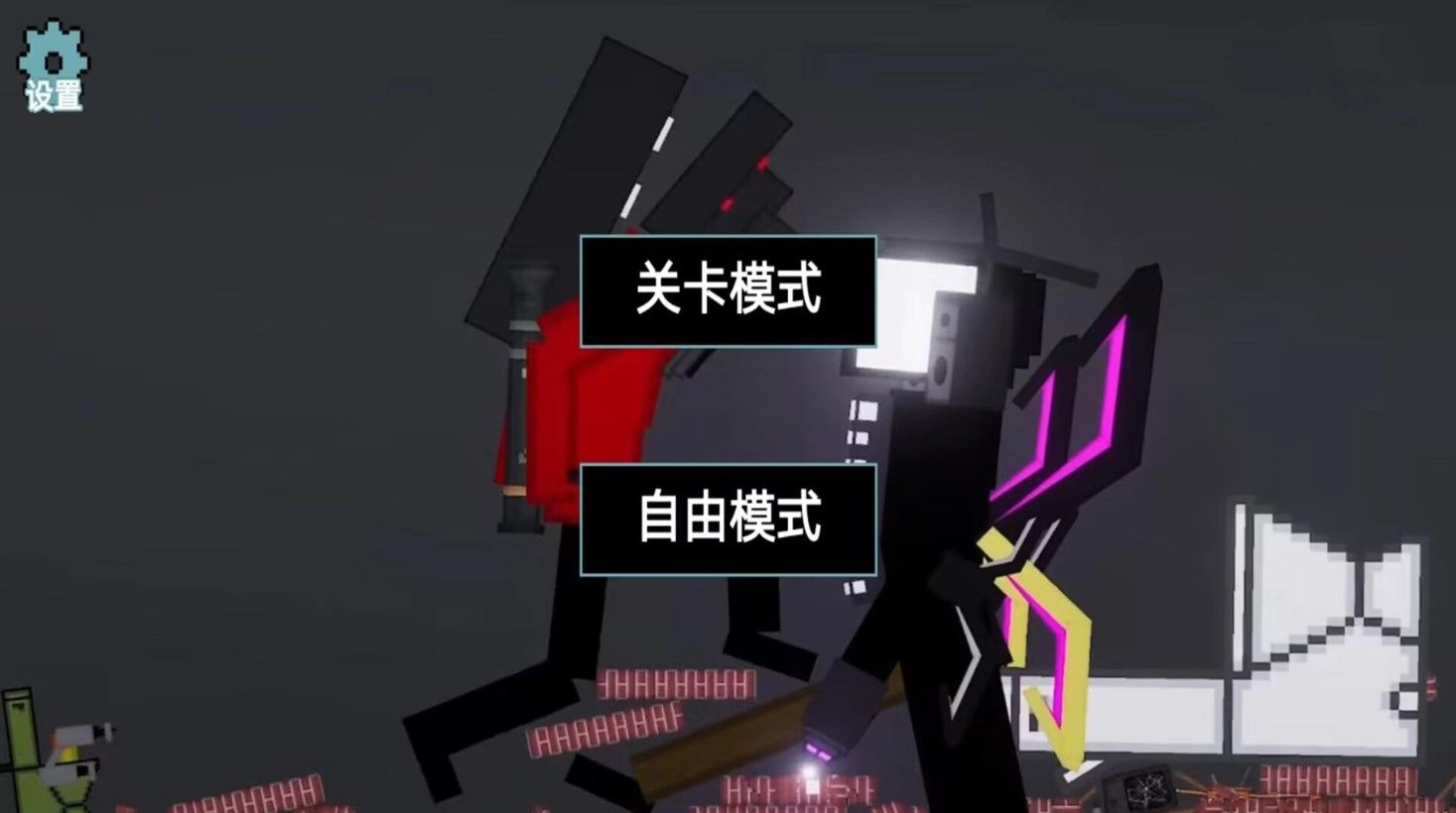 西瓜人乐园手游直装版图3