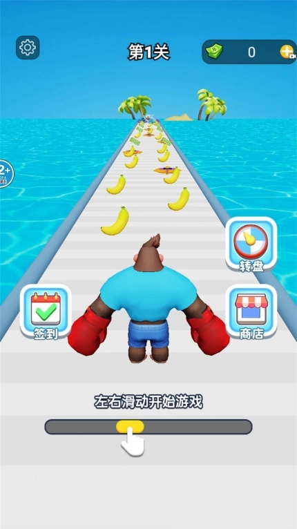 疯狂勇士冲冲冲手机正版图2