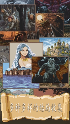 冒险人生直装版