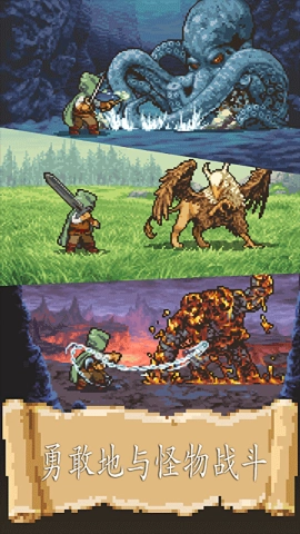 冒险人生直装版