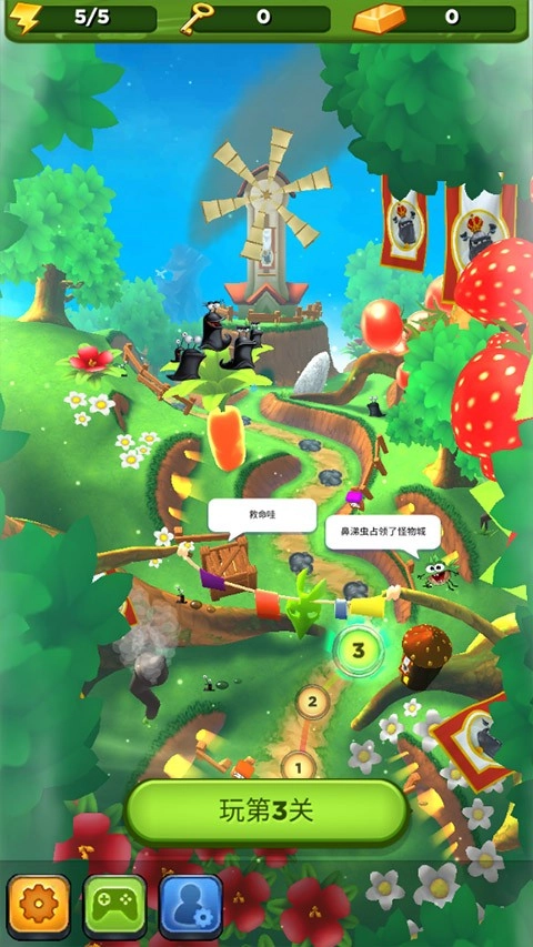 呆萌小怪物官方正版图3