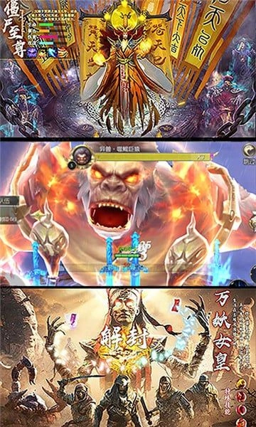 茅山志异官方最新版图3