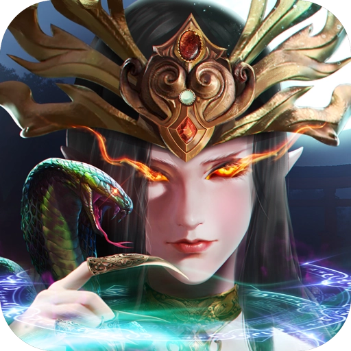 女娲伏魔录直装游戏版