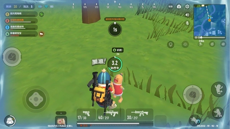 香肠人吃鸡大作战游戏官方最新版图1