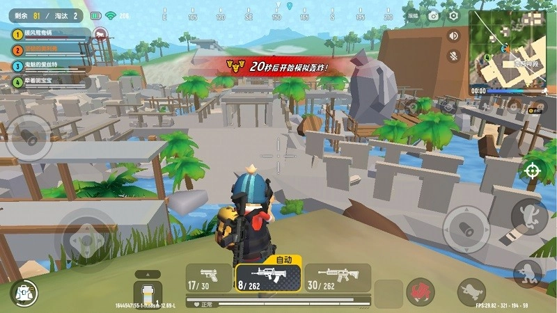 香肠人吃鸡大作战游戏官方最新版图2