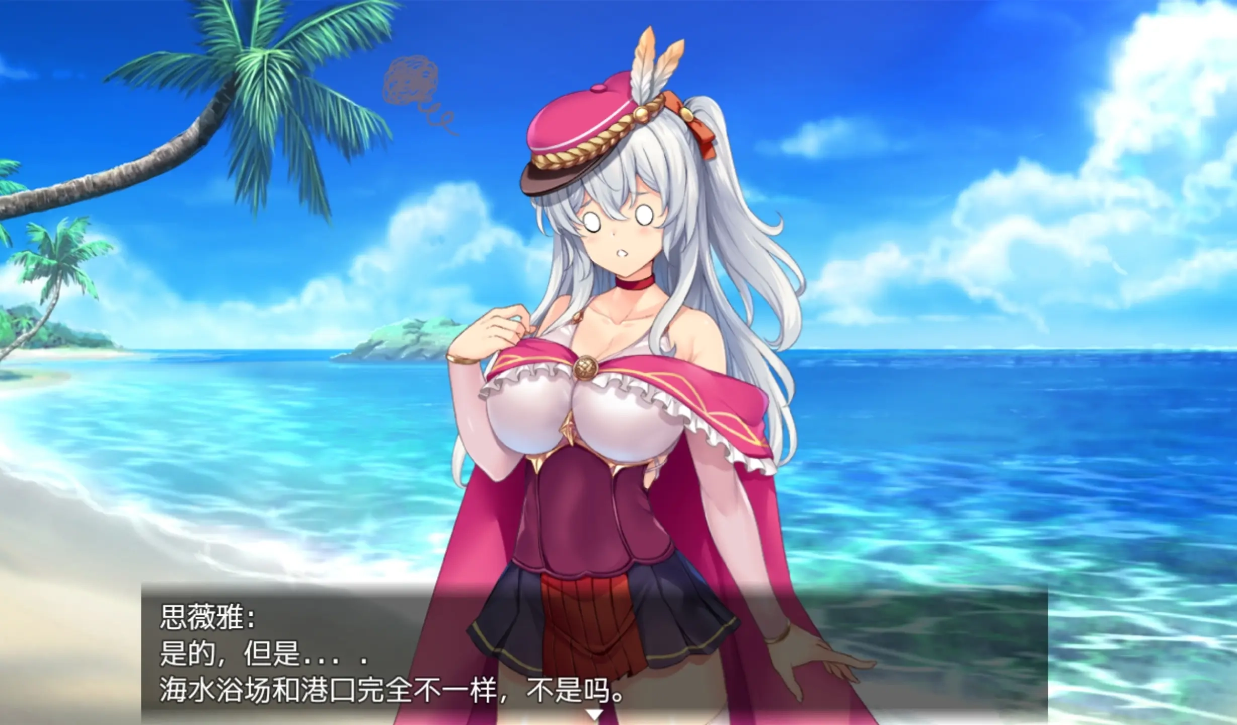 奇妙炼金术泳装外传手机版