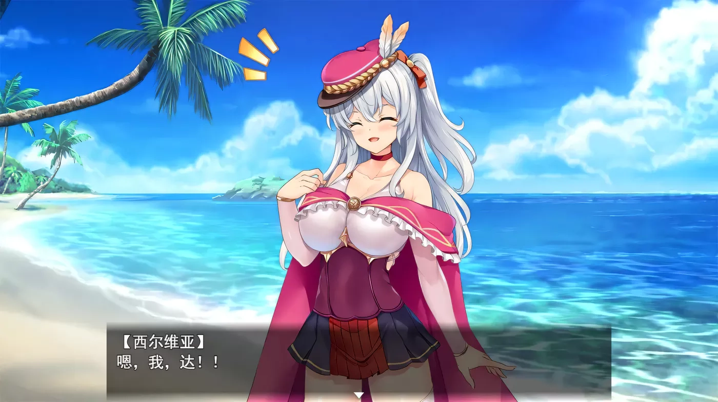 奇妙炼金术泳装外传手机版