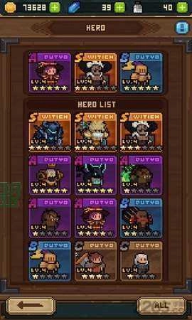 林中小屋直装游戏版图3