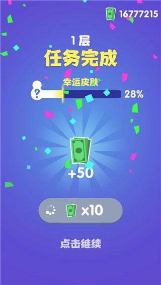 是特工就上一百层手机最新版图2