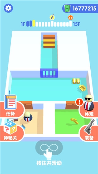 是特工就上一百层手机最新版图4