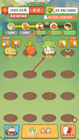 治愈小院游戏无广告版图1