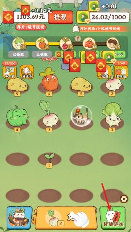 治愈小院游戏无广告版图3