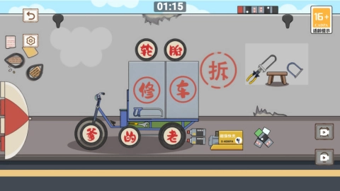 脑洞管理大师图1