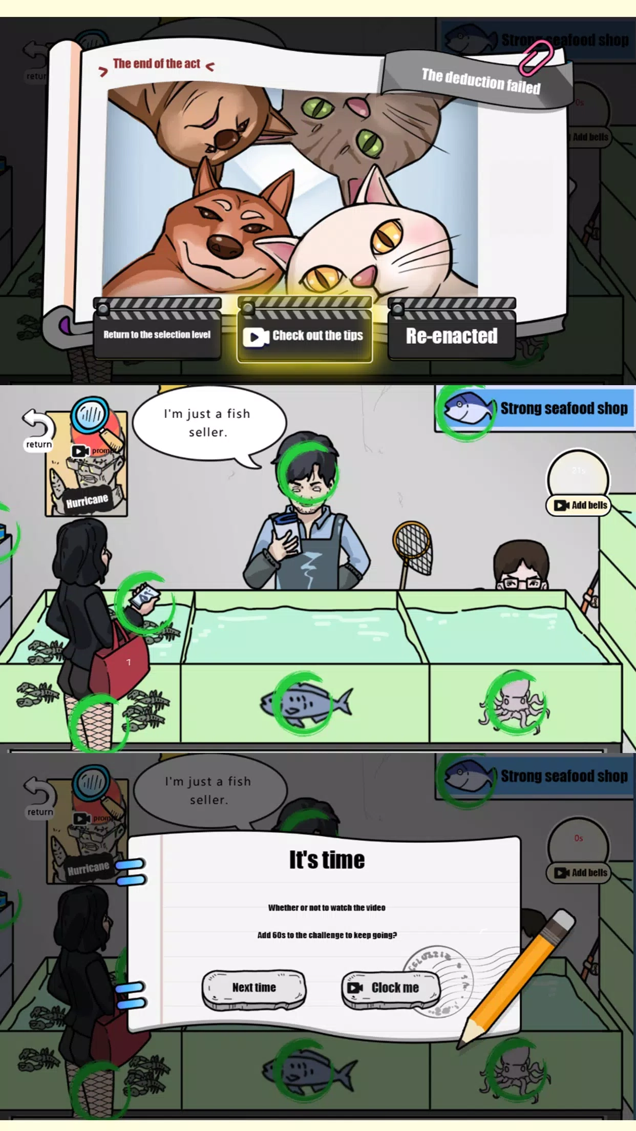 卖鱼挑战手游直装版图1