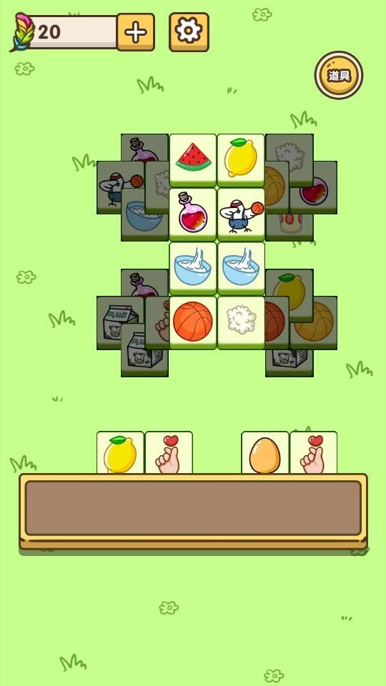 土地鼠消消乐游戏纯净最新版