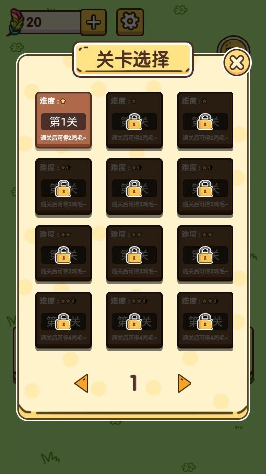 土地鼠消消乐游戏纯净最新版