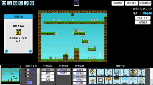 全民iwanna官方正版图1