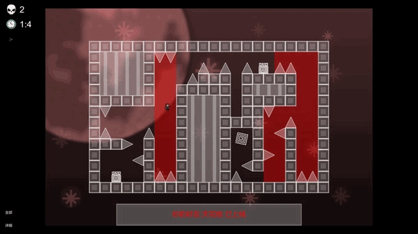 全民iwanna官方正版图3