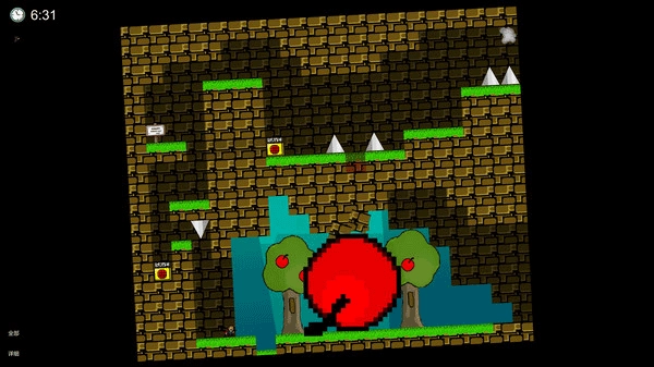 全民iwanna官方正版图4