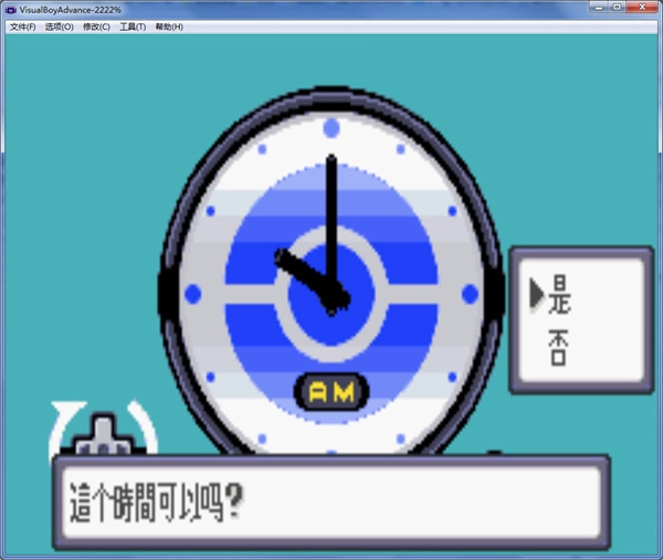 口袋妖怪蓝宝石手机免费版