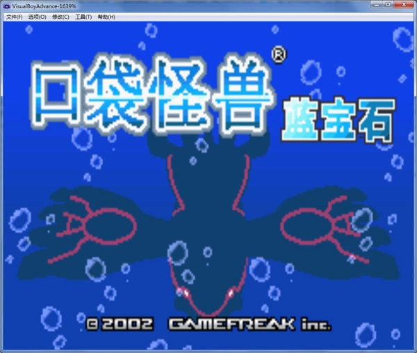 口袋妖怪蓝宝石手机免费版