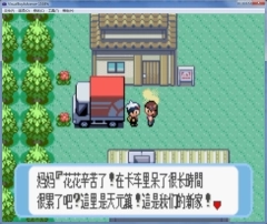 口袋妖怪蓝宝石手机免费版