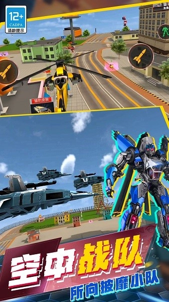 城市英雄模拟器游戏最新版