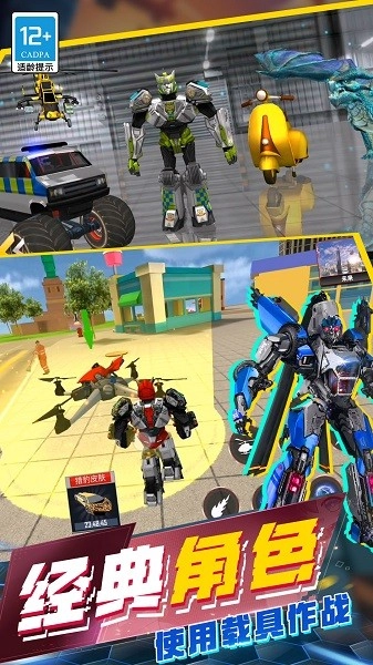 城市英雄模拟器游戏最新版